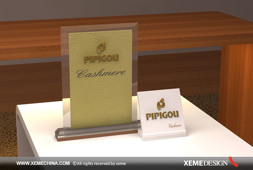 pipigou11